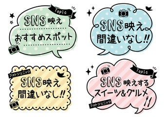 SNS映えPOPセット（カラー）