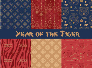 chinese pattern collection for Lunar new year 2022 year of the tiger . Lunar new year concept, modern abstract background design. Decorative wallpaper.