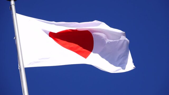 日本国旗 Images – Browse 1,069 Stock Photos, Vectors, and