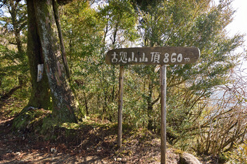 古処山登山「古処山山頂の山名板」