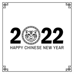 Chinese new year 2022 for year of the tiger card background