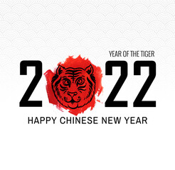 Chinese new year 2022 for year of the tiger card background