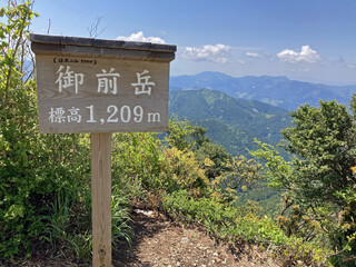 釈迦岳・御前岳登山「御前岳山頂」