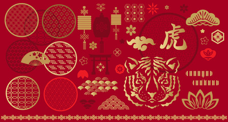 2022 Chinese new year set elements 3