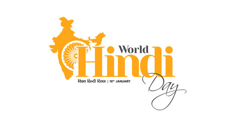 Fototapeta na wymiar Hindi Typography - Vishv Hindi Divas means World Hindi Day, 10 January. Editable Illustration of Indian Map.