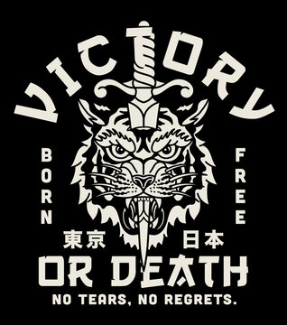 Tiger with Dagger Tattoo Style Illustration with Victory or Death Slogan and Tokyo Japan Words in Japanese Letters Artwork on Black Background for Apparel or Other Uses