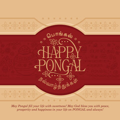 illustration of Happy Pongal Holiday Festival elements of Tamil Nadu South India