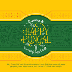Pongal Final.cdrTypography of Happy Pongal Holiday Harvest Festival of Tamil Nadu South India yellow and green background
