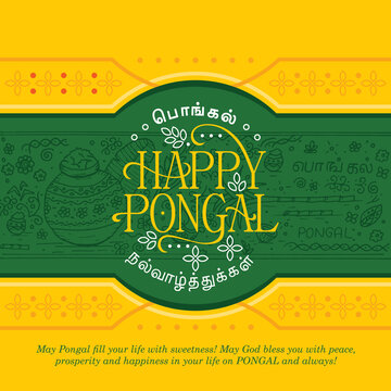 Pongal Final.cdrTypography of Happy Pongal Holiday Harvest Festival of Tamil Nadu South India yellow and green background