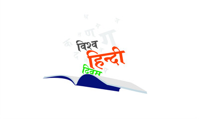 Conceptual Hindi Typography - Vishv HIndi Divas means World Hindi Day. Illustration of Hindi Alphabet coming out from Book.