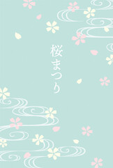 vector background with cherry blossoms and Japanese traditional pattern called Ryusui for banners, greeting cards, flyers, social media wallpapers, etc.