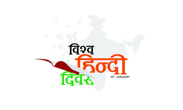 Conceptual Hindi Typography - Vishv Hindi Divas means World Hindi Day. Illustration of Open Book, Hindi Alphabet and Indian Map.