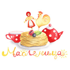 Maslenitsa or Maslenitsa. Composition of symbols and ornamental elements on the theme of the great Russian Maslenitsa holiday. Russian inscription Maslenitsa.