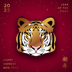 Chinese New Year. Traditional Holiday Lunar New Year. Tiger sticker on red background. China's Holiday. Year of tiger 2022.