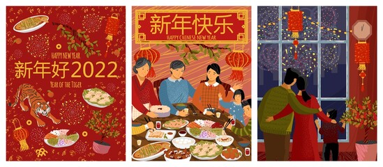 Chinese new year 2022 concept vector illustration set. Family new year traditional dinner. Couple watching firework through window. Year of the Tiger. Chinese characters mean Happy New Year