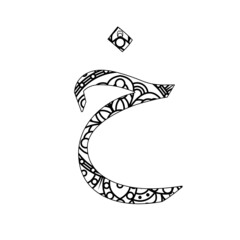 Arabic alphabet mandala vector and line art. Arabic alphabet Mandala coloring page.