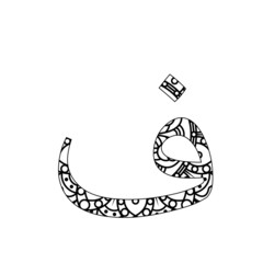 Arabic alphabet mandala vector and line art. Arabic alphabet Mandala coloring page.