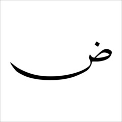 Arabic Alphabet Vector. Arabic Calligraphy Elements.