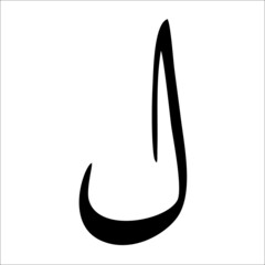 Arabic Alphabet Vector. Arabic Calligraphy Elements.