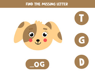 Find missing letter with cute dog. Spelling worksheet.