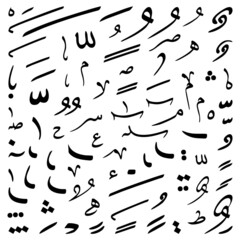 Arabic Alphabet Vector. Arabic Calligraphy Elements.