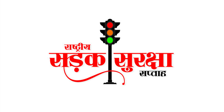 Creative Hindi Typography - Rashtriya Sadak Suraksha Saptah means National Road Safety Week. Editable Illustration of Traffic Light Pole.