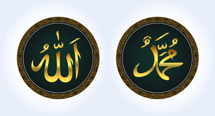 Allah and Muhammad Calligraphy Gold Vector - obrazy, fototapety, plakaty