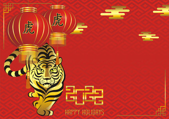Chinese new year 2022 year of the tiger, red and gold background. Balloon hieroglyph and Asian elements. Postcard, background for congratulations with the inscription in English. Vector illustration 