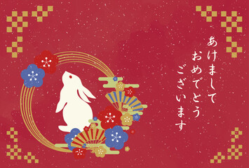 年賀状 縦 卯年 ハガキ 和風 2023年