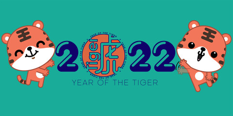 2022 Year of the Tiger, cute cartoon tiger with Chinese characters (Translation: Tiger). Vector illustration.