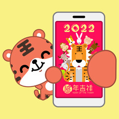 Happy Chinese lunar new year 2022,  Cute cartoon tiger with Chinese characters (Translation: Happy year of tiger). Vector illustration.