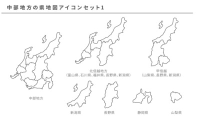 日本地図、中部地方の県地図アイコンセット1、ベクター素材