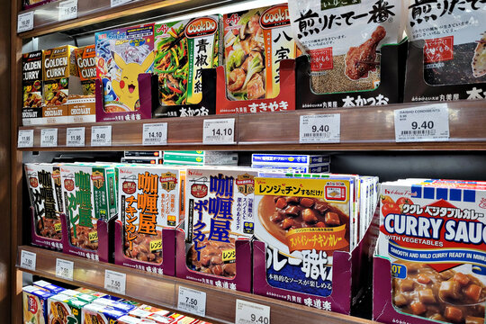 PENANG, MALAYSIA - 14 DEC 2021: Various brands of imported curry cubes, food seasoning and condiments from japan display on the grocery store shelves.
