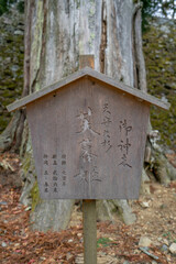 高取城