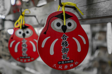 久延彦神社