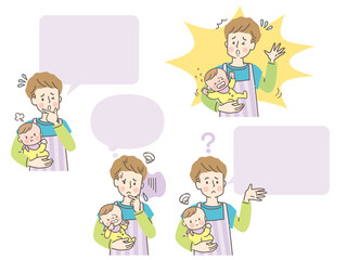 赤ちゃんを抱っこする若いパパの表情セット