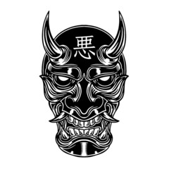 Oni mask vector illustration.