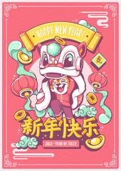 cute lion dance happy chinese new year poster template