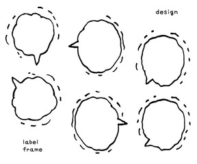 震える声でつぶやく吹き出しセット