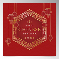 Fototapeta premium Luxury Chinese new year 2022 design vector