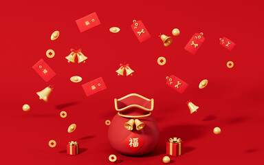 Coins and red packets surround the lucky bag, translation on the bag 