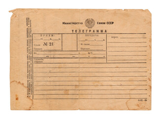 Old blank USSR mail telegram form - obrazy, fototapety, plakaty