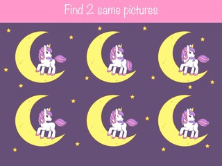 Find the same pictures - children educational game with different cute unicorns. Vector illustration