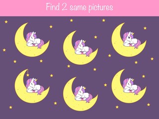 Find the same pictures - children educational game with different cute unicorns. Vector illustration