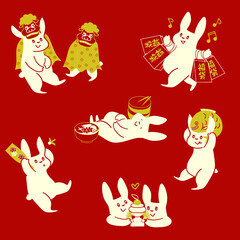 2023年　卯年の年賀状素材　うさぎのイラストセット
