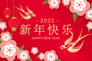 Fortune and happy year of the tiger written in Chinese character, paper art style with elegant flowers and cute swallow