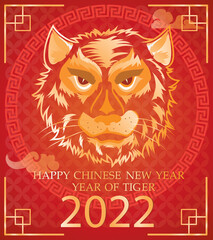 Chinese New Year celebration, Year of the Golden Tiger 2022, Chinese zodiac sign concept, Lunar New Year concept,golden tiger paper cut pattern,ancient chinese lanterns