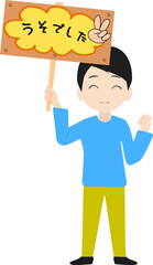 エイプリルフールのネタバラシ