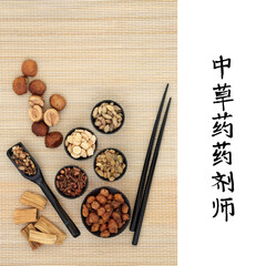 Chinese herbs used in natural and alternative medicine on bamboo with calligraphy script on white. Plant based herbal medicine concept. Translation reads as traditional apothecary Chinese herbs.