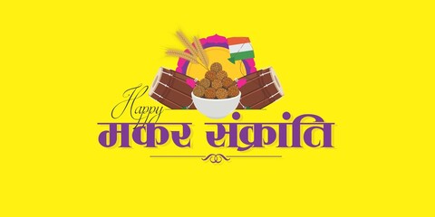 Creative Hindi Typography - Happy Makar Sankranti means Happy Makar Sankranti, an Indian Festival. Editable Illustration of Sesame Laddu, Kite, Dhol and Crop.